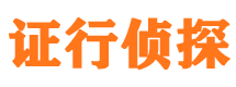 临朐外遇出轨调查取证